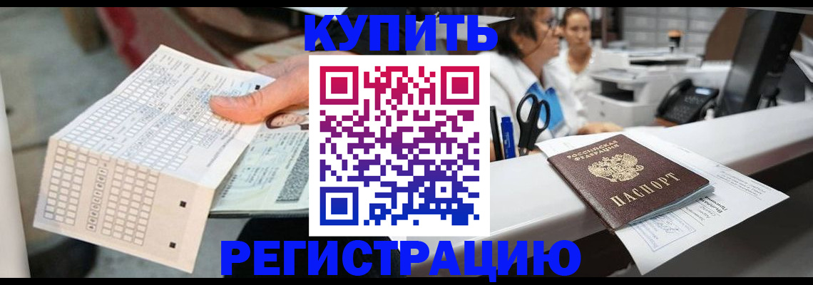 регистрация для дет. сада в Людиново